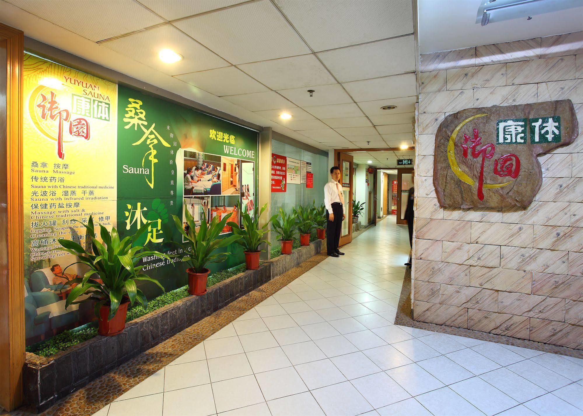 Sanyu Hotel Kanton Zewnętrze zdjęcie